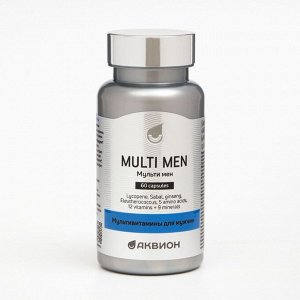 Комплекс Аквион мультивитамины для мужчин, 60 капсул