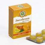 Для иммунитета