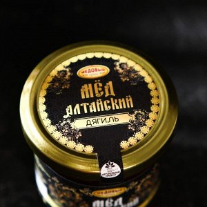 Мёд алтайский Дягилевый, 200 г