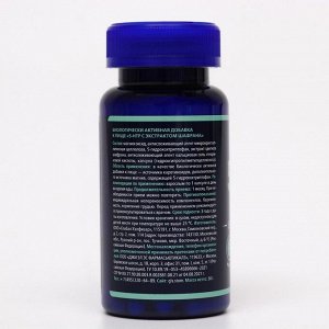 5-HTP, 5-гидрокситриптофан, спокойствие, контроль настроения, 60 капсул