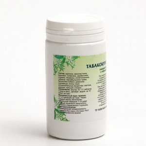 Пищевая добавка «Табакокурению-стоп», 120 таблеток