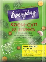 Крем-суп EVERYDAY шпинат/сельдерей/пшенич.сух п/п 26г 15шт*6  (1х90)(#6) РОССИЯ (шк 7890)