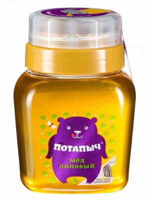 Мёд ПОТАПЫЧ Липовый 500 г пл/б с дозатором (1x6) (#25) Россия (шк 7456)___________________/М/