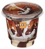 Паста шок.- молочная &quot;Бурёшка Дуо&quot; 100г пл\б (1х36) (#8) Россия = (шк - 1243)