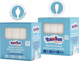 Экологичные ватные палочки YokoSunдля детей, с ограничителем, 100 шт. /100