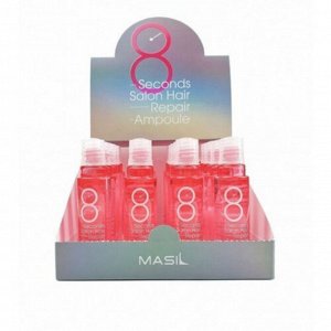 Masil Протеиновая маска-филлер для поврежденных волос / 8 Seconds Salon Hair Repair Ampoule, 20 шт.