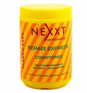 Nexxt Восстанавливающий экспресс-кондиционер, 1000 мл