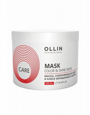 Ollin Маска, сохраняющий цвет и блеск окрашенных волос / Care, 500 мл