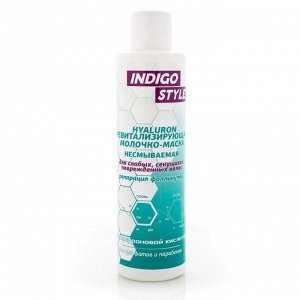 Indigo Ревитализирующая молочко-маска для повреждённых волос, 1000 мл