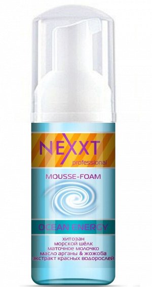 Nexxt Суфле для волос-глубокое увлажнение и питание, 150 мл