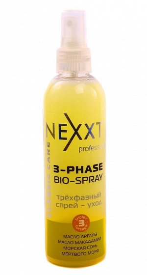 Nexxt Трёхфазный спрей-уход с маслом арганы, 250 мл