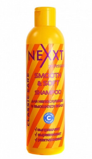 Nexxt Шампунь для непослушных и вьющихся волос, 250 мл