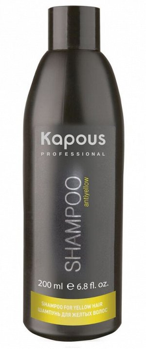 Kapous Шампунь для жёлтых волос / Antiyellow, 200 мл