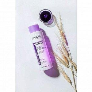 Aravia Шампунь оттеночный для холодных оттенков блонд / Blond Pure Shampoo