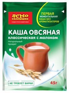 Каша овс. с МОЛОКОМ "Ясно СОЛНЫШКО"классик0,045кг(1пак х45г) Россия (шк5512)