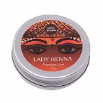 Lady Henna Краска для бровей на основе хны тёмно-коричневая / Premium Line