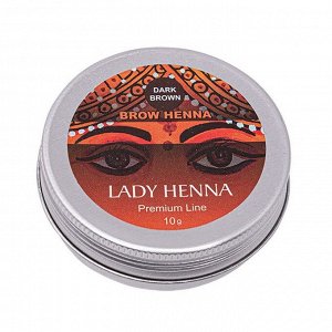 Lady Henna Краска для бровей на основе хны тёмно-коричневая / Premium Line