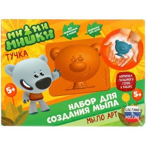 MultiArt. Набор для творчества мыло для ванны "МиМиМишки. Тучка" арт.DIYSOAP-MIMI2