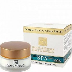 Health & Beauty Крем коллагеновый укрепляющий SPF-20, 50 мл