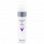 Aravia Гель для интенсивного ухода за кожей лица / Intensive Action Gel