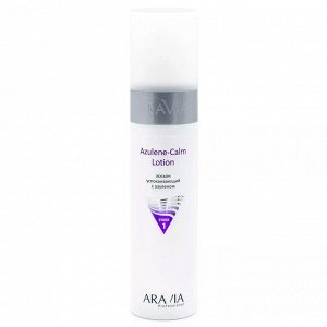 Aravia Лосьон для лица успокаивающий с азуленом / Azulene-Calm Lotion