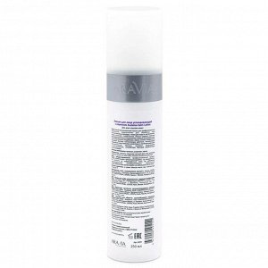 ARAVIA Professional Aravia Лосьон для лица успокаивающий с азуленом Azulene-Calm Lotion