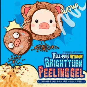 Elizavecca Витаминизированный пилинговый гель для лица / Milky Piggy Hell Pore Vitamin Brightturn Peeling Gel, 150 мл