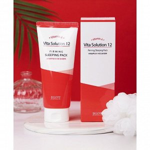 Jigott Ночная маска для лица / Vita Solution 12 Firming Sleeping Pack, 180 мл