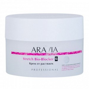 Aravia Крем от растяжек / Organic Stretch Bio-Blocker