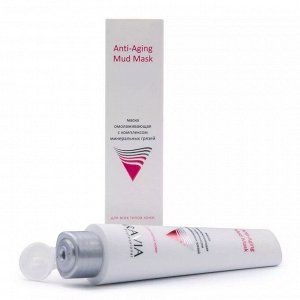 Aravia Маска для лица омолаживающая с комплексом минеральных грязей / Anti-Aging Mud Mask, 100 мл
