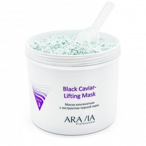 ARAVIA Professional Aravia Маска альгинатная с экстрактом чёрной икры Black Caviar-Lifting