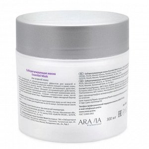 ARAVIA Professional Aravia Маска для лица себорегулирующая Essential Mask