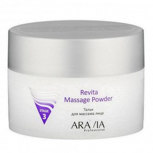 ARAVIA Professional Aravia Тальк для массажа лица Revita Massage Powder