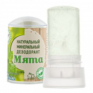 Nice Day Натуральный кристаллический дезодорант для тела «Мята»