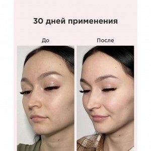 Likato Маска для лица пептидное омоложение / Age Eraser, 50 мл