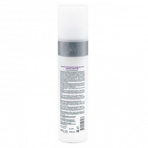 Гель для интенсивного ухода за кожей лица / Intensive Action Gel, 250 мл
