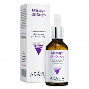 Aravia Скульптурирующий oil-концентрат для массажа лица / Massage Oil-Drops