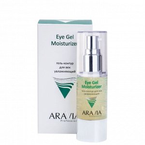 Гель-контур для век увлажняющий / Eye Gel Moisturizer, 30 мл