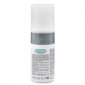 ARAVIA Professional Aravia Гель для умывания с активированным углём Detox Carbon Cleanser