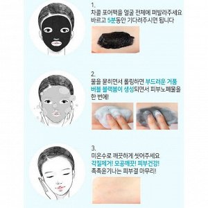 Elizavecca Маска кислородная для очищения пор / Hell-Pore Bubble Blackboom Pore Pack, 150 мл