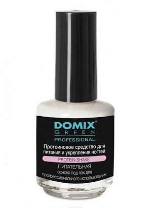 Domix Протеиновое средство для питания и укрепления ногтей, 17 мл