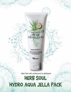 Elizavecca Маска увлажняющая с алоэ и коллагеном / Herb Soul Hydro Aqua Jella Pack, 250 мл