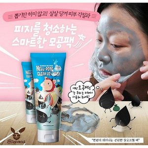 Elizavecca Маска-плёнка для очищения пор / Hell-Pore Clean Up Mask, 150 мл