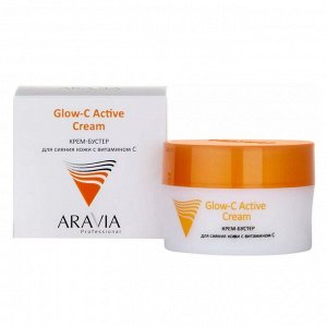 Aravia Крем-бустер для сияния кожи с витамином С / С Glow-C Active Cream, 50 мл