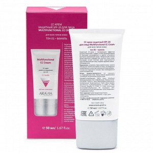 Aravia CC-крем защитный SPF-20 для лица / Multifunctional CC Cream тон 01