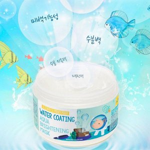 Elizavecca Увлажняющая маска для сияния кожи Milky Piggy Water Coating Aqua Brightening Mask, 100 мл