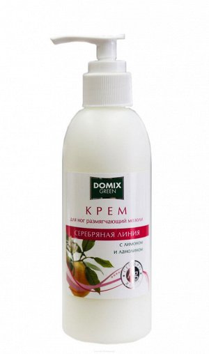 Domix Green Крем для ног размягчающий мозоли с лимоном, 200 мл