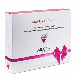 Aravia Набор для упругости и молодости кожи c пептид-комплексом Matrix Lifting