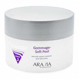 Aravia Крем-гоммаж мягкий для массажа / Gommage Soft Peel