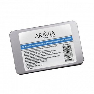 Aravia Бандаж для процедуры шугаринга 45х70 мм, 30 шт/уп.